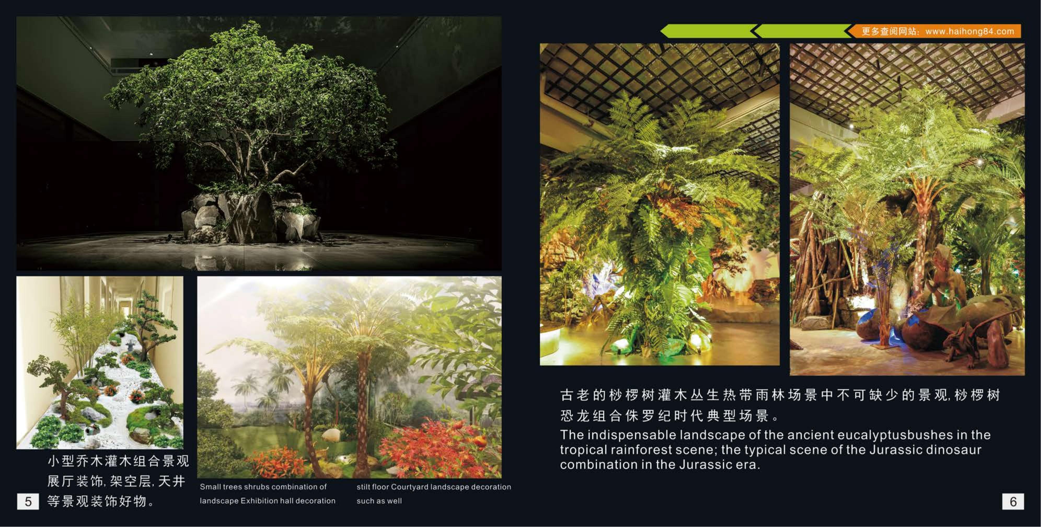 Artificial landscape products of tropical rainforest